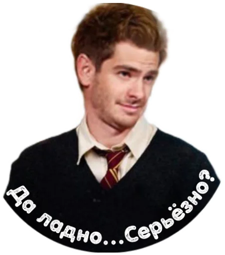 🙂 Стикер «Marauders» для Telegram