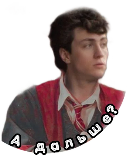 😊 Стикер «Marauders» для Telegram