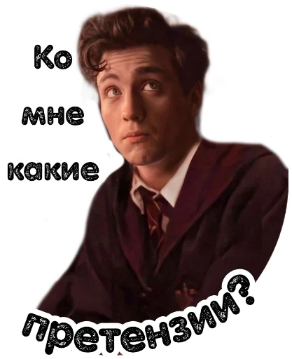 Стикерпак Marauders для Telegram — скачать