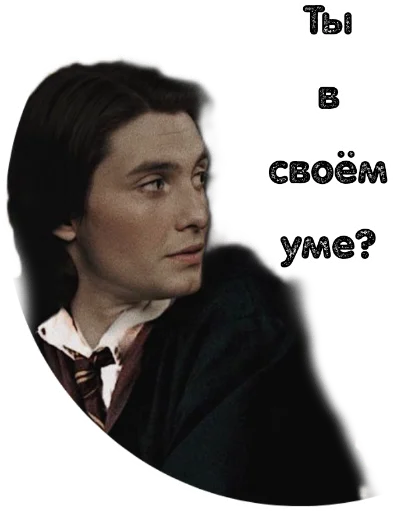 😒 Стикер «Marauders» для Telegram