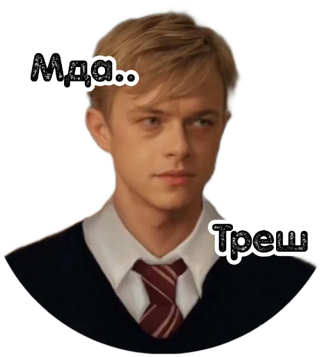 🥴 Стикер «Marauders» для Telegram