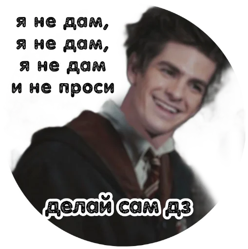 😁 Стикер «Marauders» для Telegram