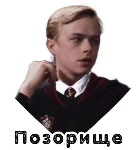 🙄 Стикер «Marauders» для Telegram