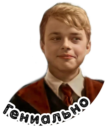 🙃 Стикер «Marauders» для Telegram