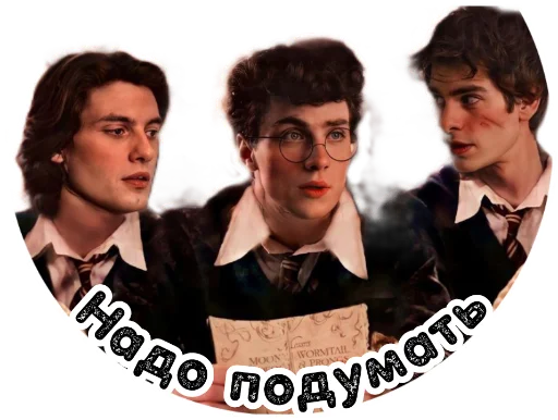🤔 Стикер «Marauders» для Telegram