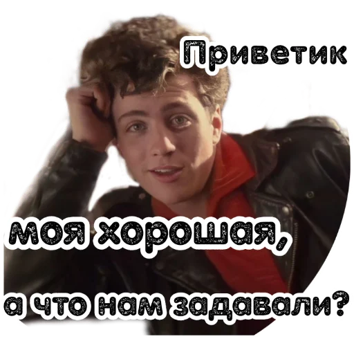 😘 Стикер «Marauders» для Telegram
