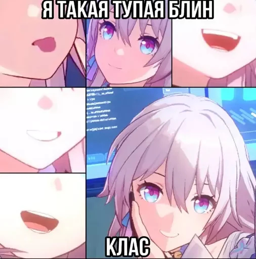Стикерпак March 7th - Honkai Star Rail для Telegram