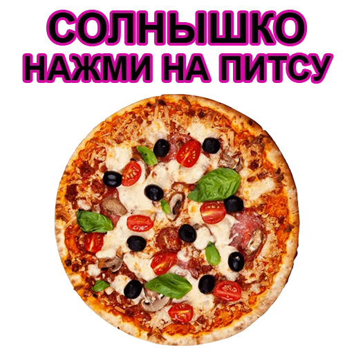 🌸 Стикер «8 Марта -» для Telegram