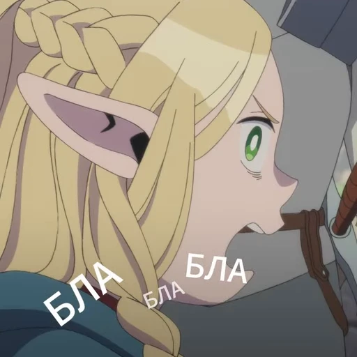 🥴 Стикер «Марсиль Marcille» для Telegram