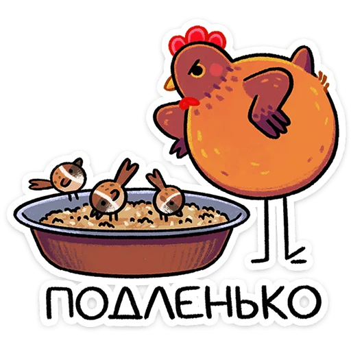 ⭐ Стикер «Маргаритка» для Telegram