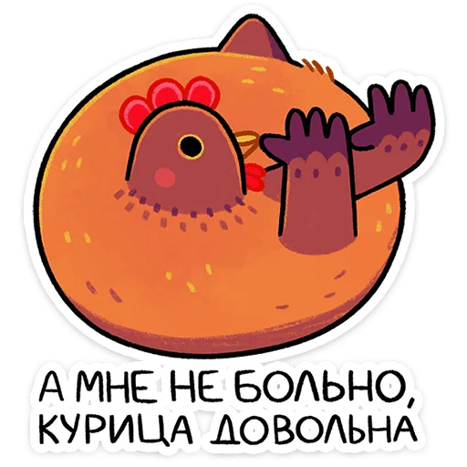 ⭐ Стикер «Маргаритка» для Telegram