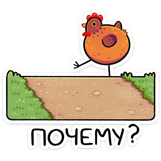 ⭐ Стикер «Маргаритка» для Telegram
