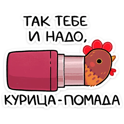 ⭐ Стикер «Маргаритка» для Telegram