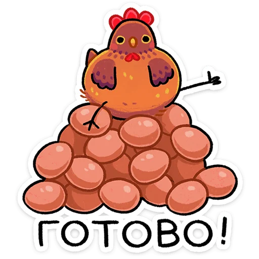 ⭐ Стикер «Маргаритка» для Telegram