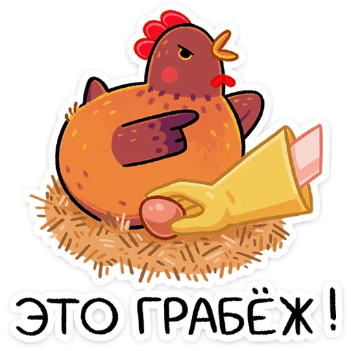 ⭐ Стикер «Маргаритка» для Telegram