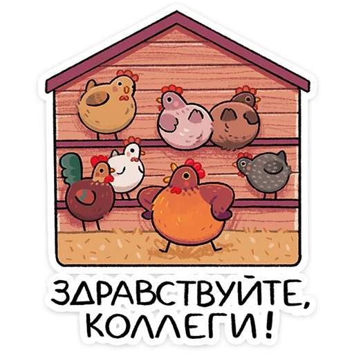 Стикерпак Маргаритка для Telegram