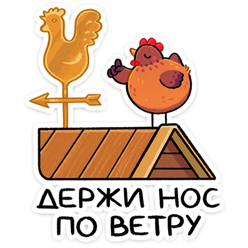 ⭐ Стикер «Маргаритка» для Telegram