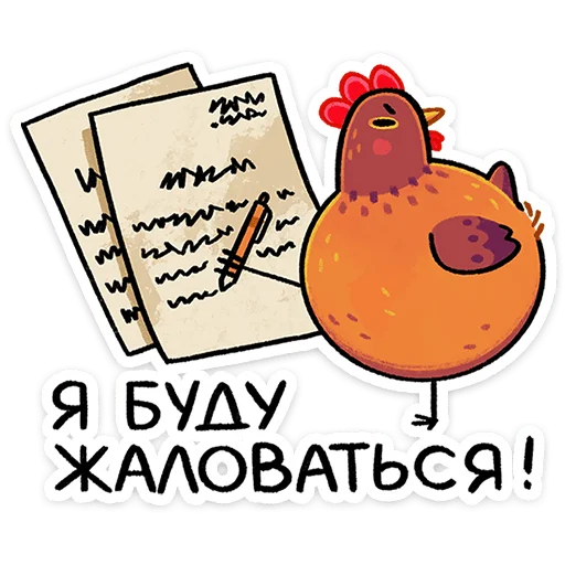 ⭐ Стикер «Маргаритка» для Telegram