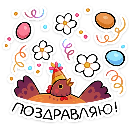 ⭐ Стикер «Маргаритка» для Telegram