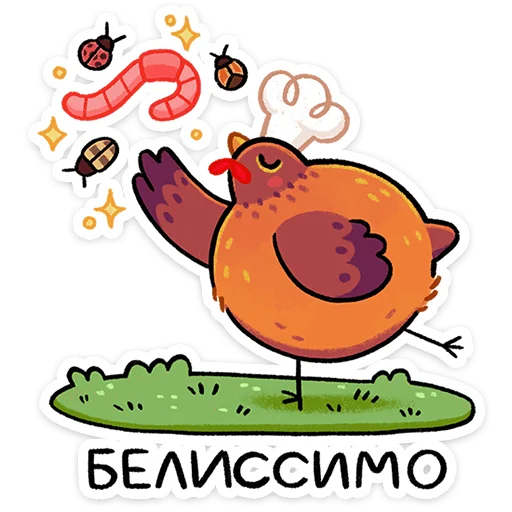 ⭐ Стикер «Маргаритка» для Telegram