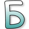 🫶 Эмодзи «Буквы, иконки, фразы и таблички» для Telegram