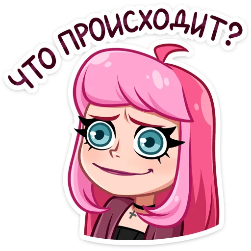 😧 Стикер «Марго и Ника» для Telegram