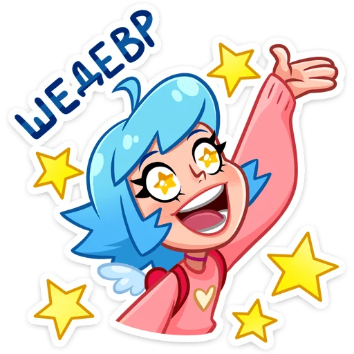 🤩 Стикер «Марго и Ника» для Telegram