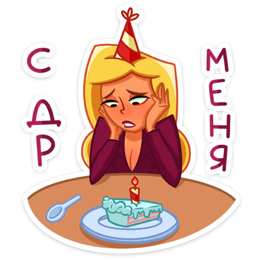 🥳 Стикер «Марго» для Telegram