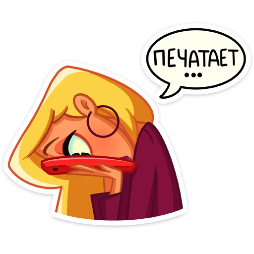 ✍️ Стикер «Марго» для Telegram