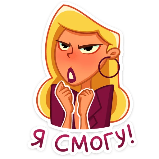 😤 Стикер «Марго» для Telegram