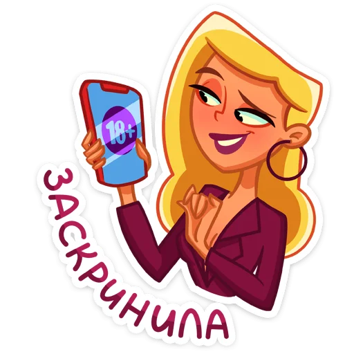 🔞 Стикер «Марго» для Telegram