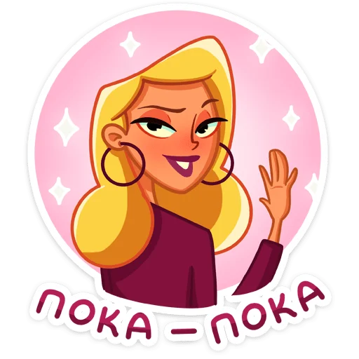 👋 Стикер «Марго» для Telegram
