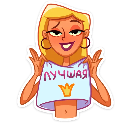 👸 Стикер «Марго» для Telegram