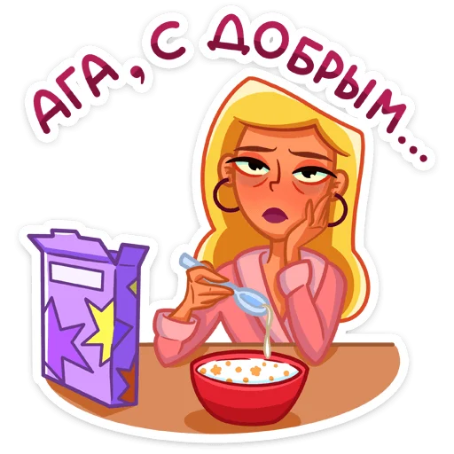 😒 Стикер «Марго» для Telegram