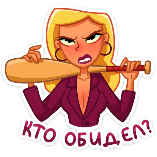😡 Стикер «Марго» для Telegram
