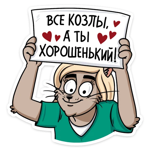 👍 Стикер «Мария» для Telegram