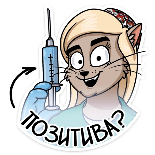 💉 Стикер «Мария» для Telegram