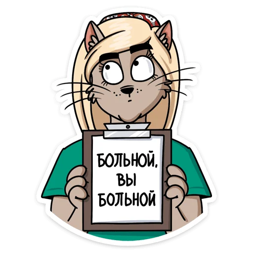 👩‍⚕️ Стикер «Мария» для Telegram