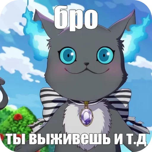 🐱 Стикер «for mariie» для Telegram