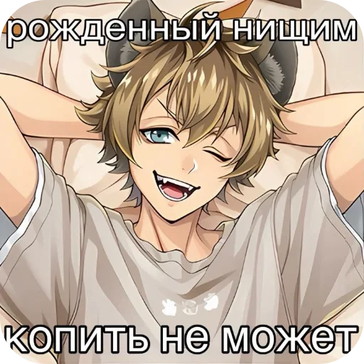 👄 Стикер «for mariie» для Telegram