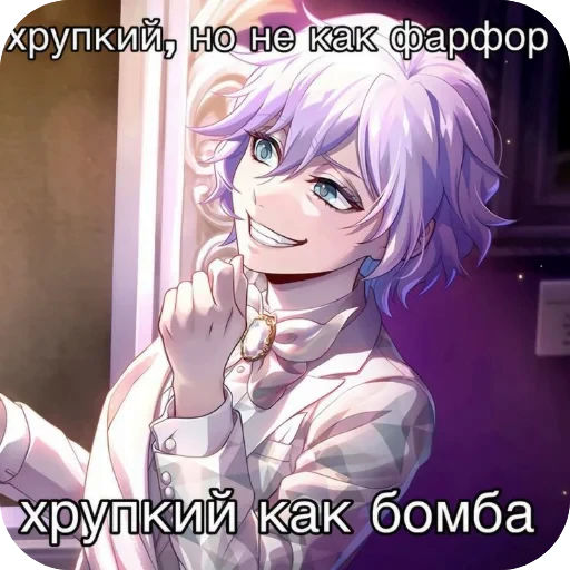 👄 Стикер «for mariie» для Telegram