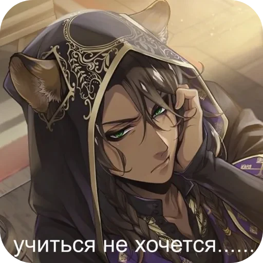 🖼 Стикер «for mariie» для Telegram