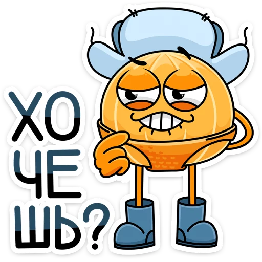 😄 Стикер «Марик парень простой видит праздник — празднует&;» для Telegram