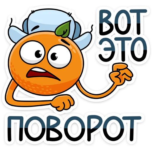 😳 Стикер «Марик парень простой видит праздник — празднует&;» для Telegram