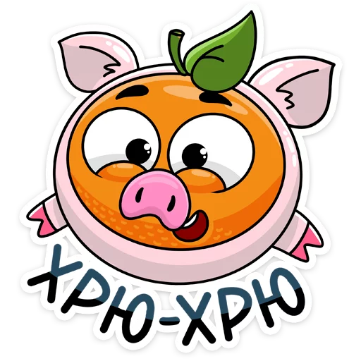 🐽 Стикер «Марик парень простой видит праздник — празднует&;» для Telegram