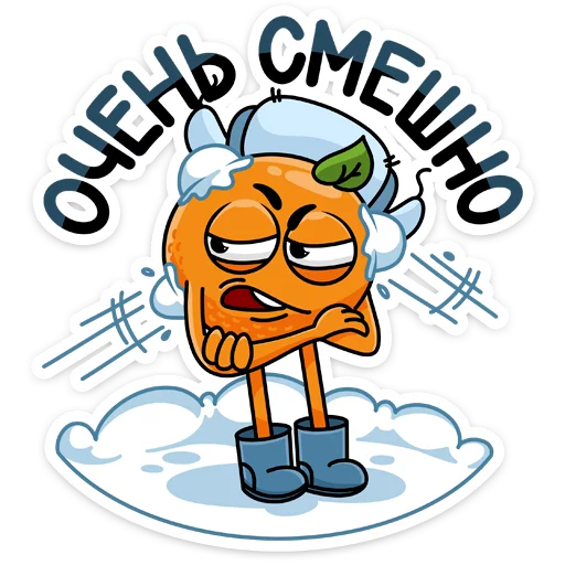 😑 Стикер «Марик парень простой видит праздник — празднует&;» для Telegram