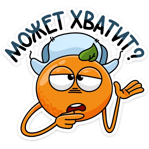 😑 Стикер «Марик парень простой видит праздник — празднует&;» для Telegram