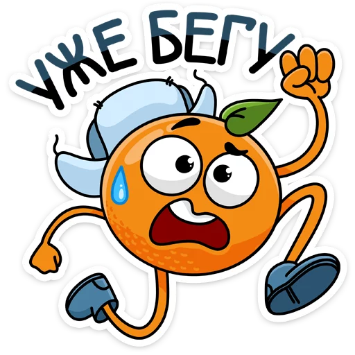 😮 Стикер «Марик парень простой видит праздник — празднует&;» для Telegram
