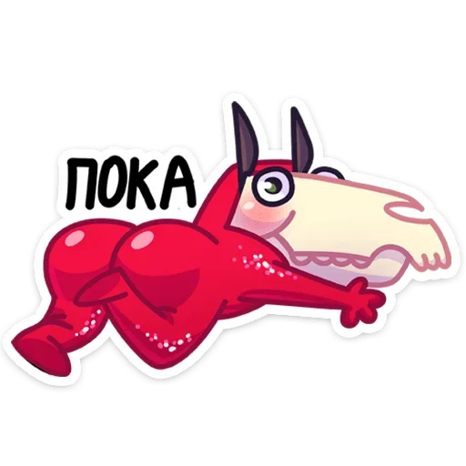 👋 Стикер «Мэри Лу» для Telegram
