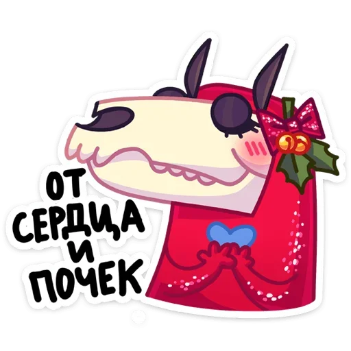 ❤️ Стикер «Мэри Лу» для Telegram